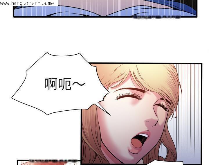 韩国漫画恋上闺蜜的爸爸/恋上朋友的爸爸/爱上闺蜜的爸爸/爱上朋友的爸爸韩漫_恋上闺蜜的爸爸/恋上朋友的爸爸/爱上闺蜜的爸爸/爱上朋友的爸爸-第53话在线免费阅读-韩国漫画-第91张图片