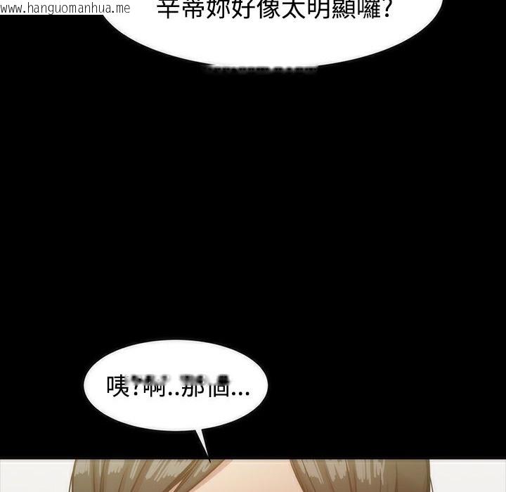 韩国漫画Thrill-Girl/帮派女婿韩漫_Thrill-Girl/帮派女婿-第19话在线免费阅读-韩国漫画-第4张图片