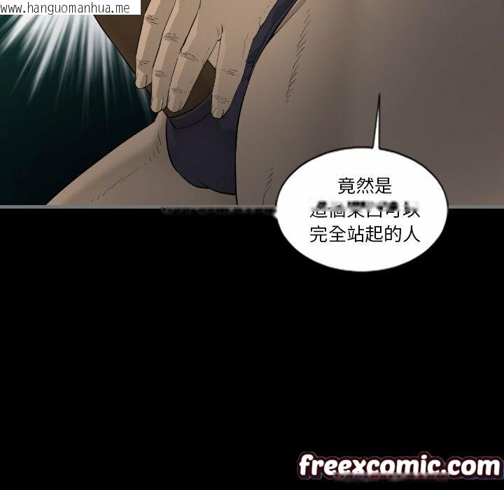 韩国漫画最后的男人-|-地表最后的男人韩漫_最后的男人-|-地表最后的男人-第11话在线免费阅读-韩国漫画-第128张图片