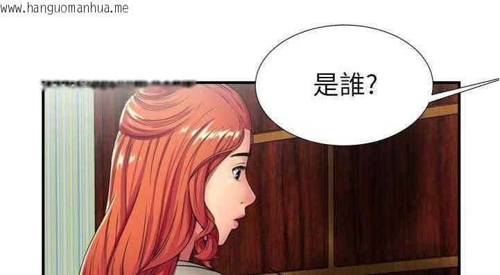 韩国漫画恋上闺蜜的爸爸/恋上朋友的爸爸/爱上闺蜜的爸爸/爱上朋友的爸爸韩漫_恋上闺蜜的爸爸/恋上朋友的爸爸/爱上闺蜜的爸爸/爱上朋友的爸爸-第29话在线免费阅读-韩国漫画-第44张图片