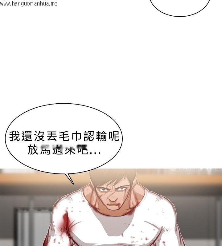 韩国漫画异邦人韩漫_异邦人-第19话在线免费阅读-韩国漫画-第26张图片