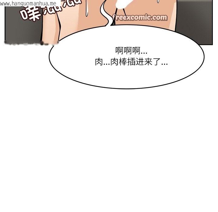 韩国漫画回到过去爱上你韩漫_回到过去爱上你-第6话在线免费阅读-韩国漫画-第80张图片