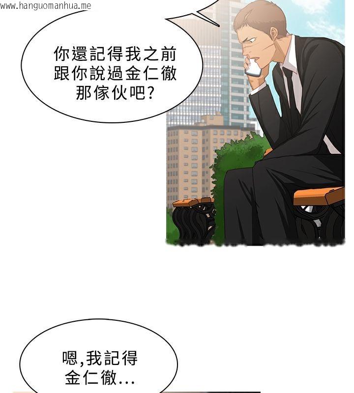 韩国漫画异邦人韩漫_异邦人-第34话在线免费阅读-韩国漫画-第27张图片