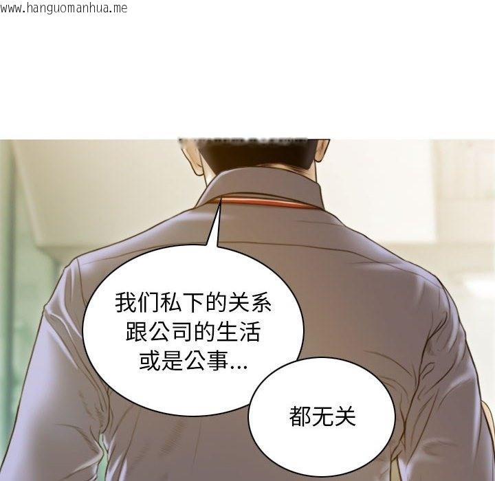 韩国漫画不可抗拒的吸引韩漫_不可抗拒的吸引-第24话在线免费阅读-韩国漫画-第115张图片