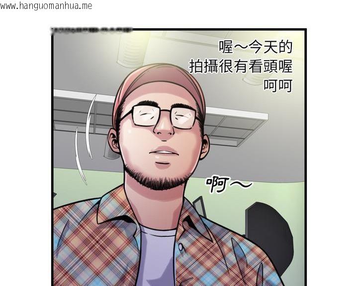 韩国漫画恋上闺蜜的爸爸/恋上朋友的爸爸/爱上闺蜜的爸爸/爱上朋友的爸爸韩漫_恋上闺蜜的爸爸/恋上朋友的爸爸/爱上闺蜜的爸爸/爱上朋友的爸爸-第46话在线免费阅读-韩国漫画-第5张图片