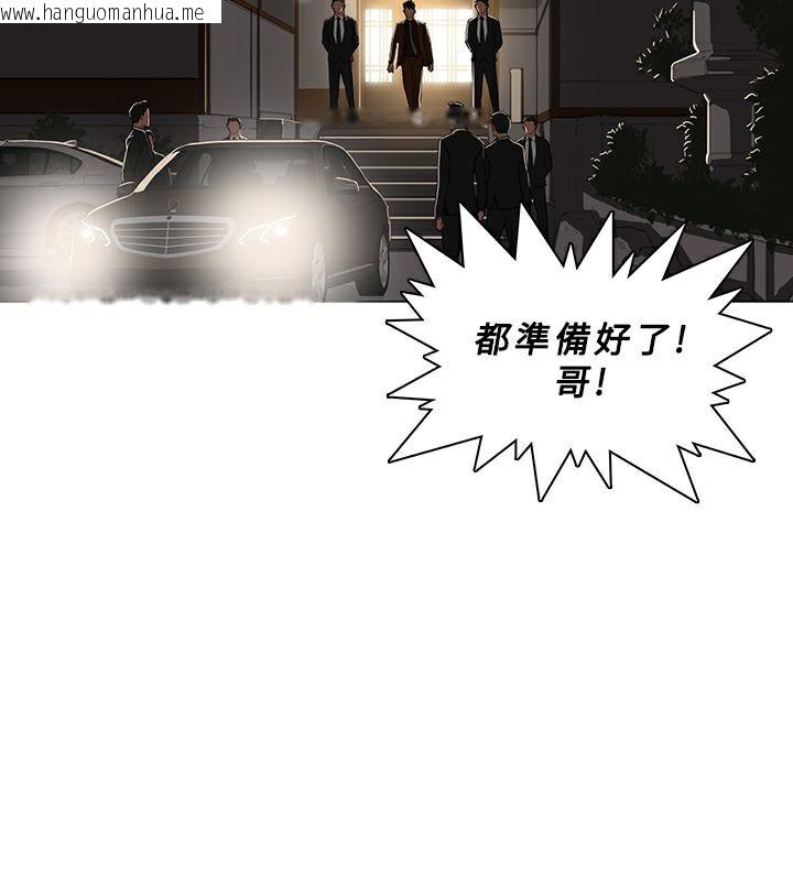 韩国漫画异邦人韩漫_异邦人-第45话在线免费阅读-韩国漫画-第52张图片