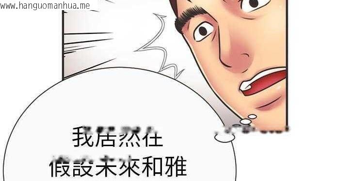 韩国漫画恋上闺蜜的爸爸/恋上朋友的爸爸/爱上闺蜜的爸爸/爱上朋友的爸爸韩漫_恋上闺蜜的爸爸/恋上朋友的爸爸/爱上闺蜜的爸爸/爱上朋友的爸爸-第6话在线免费阅读-韩国漫画-第17张图片