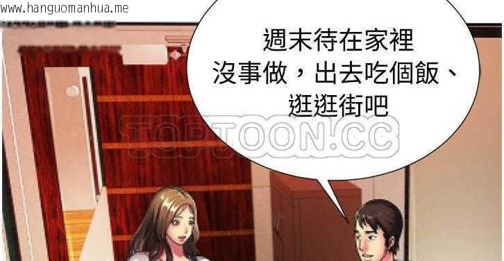 韩国漫画恋上闺蜜的爸爸/恋上朋友的爸爸/爱上闺蜜的爸爸/爱上朋友的爸爸韩漫_恋上闺蜜的爸爸/恋上朋友的爸爸/爱上闺蜜的爸爸/爱上朋友的爸爸-第11话在线免费阅读-韩国漫画-第108张图片