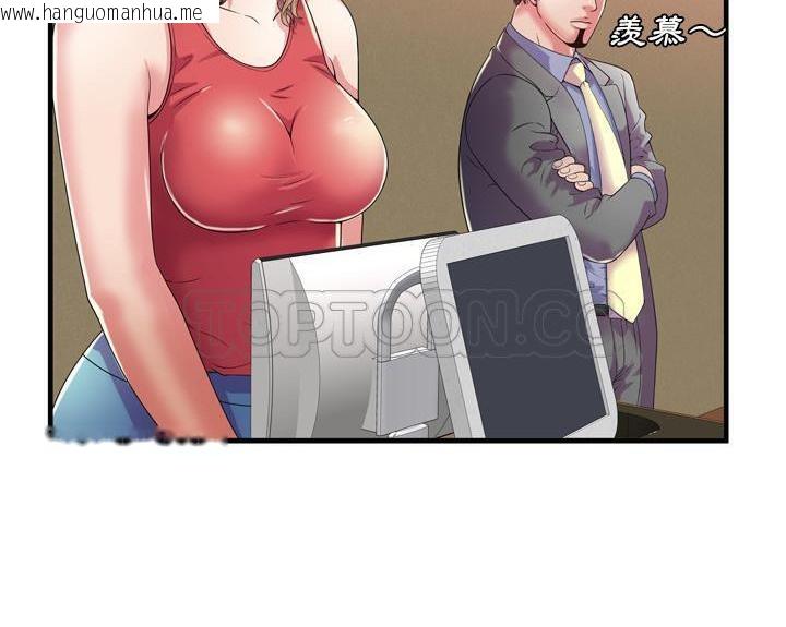 韩国漫画恋上闺蜜的爸爸/恋上朋友的爸爸/爱上闺蜜的爸爸/爱上朋友的爸爸韩漫_恋上闺蜜的爸爸/恋上朋友的爸爸/爱上闺蜜的爸爸/爱上朋友的爸爸-第51话在线免费阅读-韩国漫画-第28张图片