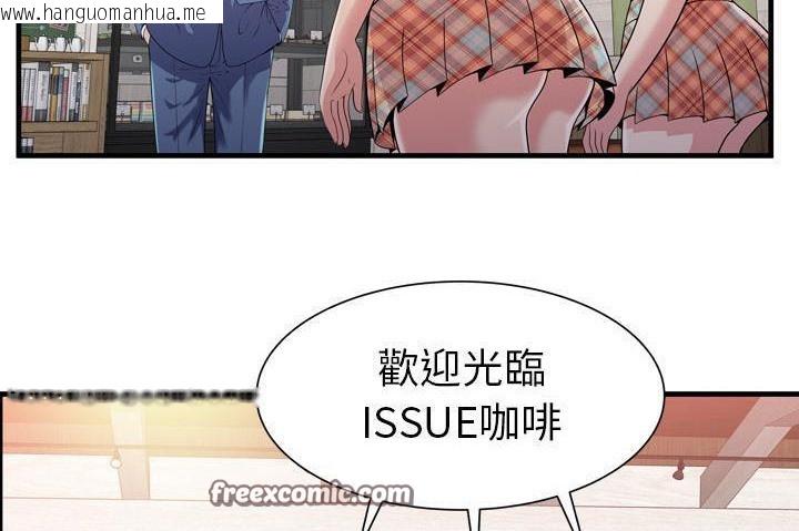 韩国漫画恋上闺蜜的爸爸/恋上朋友的爸爸/爱上闺蜜的爸爸/爱上朋友的爸爸韩漫_恋上闺蜜的爸爸/恋上朋友的爸爸/爱上闺蜜的爸爸/爱上朋友的爸爸-第60话在线免费阅读-韩国漫画-第75张图片