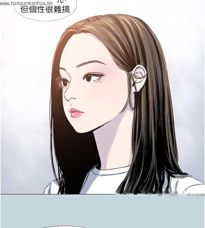 韩国漫画进击的巨根韩漫_进击的巨根-第1话-大小决定一切在线免费阅读-韩国漫画-第42张图片