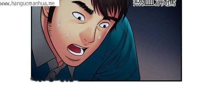 韩国漫画恋上闺蜜的爸爸/恋上朋友的爸爸/爱上闺蜜的爸爸/爱上朋友的爸爸韩漫_恋上闺蜜的爸爸/恋上朋友的爸爸/爱上闺蜜的爸爸/爱上朋友的爸爸-第18话在线免费阅读-韩国漫画-第132张图片