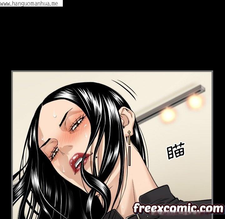 韩国漫画最后的男人-|-地表最后的男人韩漫_最后的男人-|-地表最后的男人-第6话在线免费阅读-韩国漫画-第78张图片