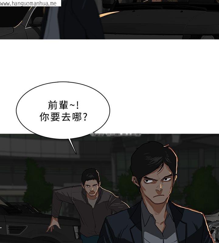 韩国漫画异邦人韩漫_异邦人-第29话在线免费阅读-韩国漫画-第30张图片