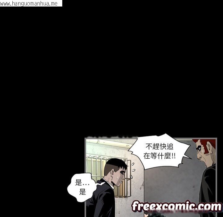 韩国漫画最后的男人-|-地表最后的男人韩漫_最后的男人-|-地表最后的男人-第1话在线免费阅读-韩国漫画-第60张图片