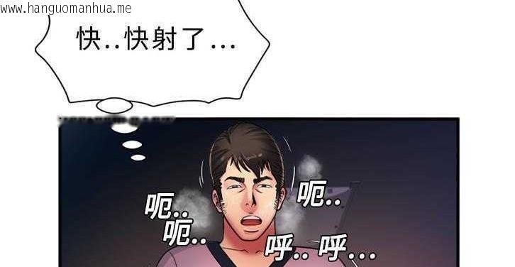 韩国漫画恋上闺蜜的爸爸/恋上朋友的爸爸/爱上闺蜜的爸爸/爱上朋友的爸爸韩漫_恋上闺蜜的爸爸/恋上朋友的爸爸/爱上闺蜜的爸爸/爱上朋友的爸爸-第11话在线免费阅读-韩国漫画-第32张图片