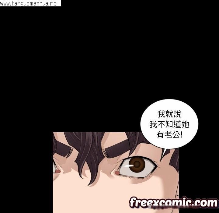 韩国漫画最后的男人-|-地表最后的男人韩漫_最后的男人-|-地表最后的男人-第12话在线免费阅读-韩国漫画-第82张图片