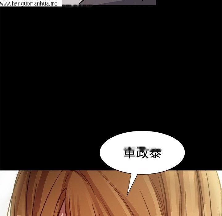 韩国漫画Thrill-Girl/帮派女婿韩漫_Thrill-Girl/帮派女婿-第7话在线免费阅读-韩国漫画-第142张图片