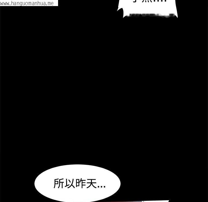 韩国漫画Thrill-Girl/帮派女婿韩漫_Thrill-Girl/帮派女婿-第14话在线免费阅读-韩国漫画-第24张图片