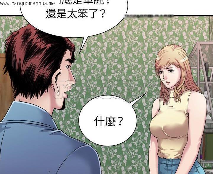 韩国漫画恋上闺蜜的爸爸/恋上朋友的爸爸/爱上闺蜜的爸爸/爱上朋友的爸爸韩漫_恋上闺蜜的爸爸/恋上朋友的爸爸/爱上闺蜜的爸爸/爱上朋友的爸爸-第45话在线免费阅读-韩国漫画-第8张图片