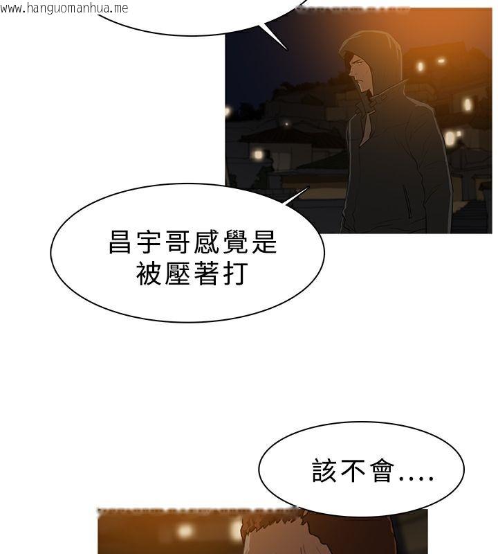 韩国漫画异邦人韩漫_异邦人-第26话在线免费阅读-韩国漫画-第31张图片