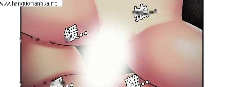 韩国漫画恋上闺蜜的爸爸/恋上朋友的爸爸/爱上闺蜜的爸爸/爱上朋友的爸爸韩漫_恋上闺蜜的爸爸/恋上朋友的爸爸/爱上闺蜜的爸爸/爱上朋友的爸爸-第19话在线免费阅读-韩国漫画-第67张图片