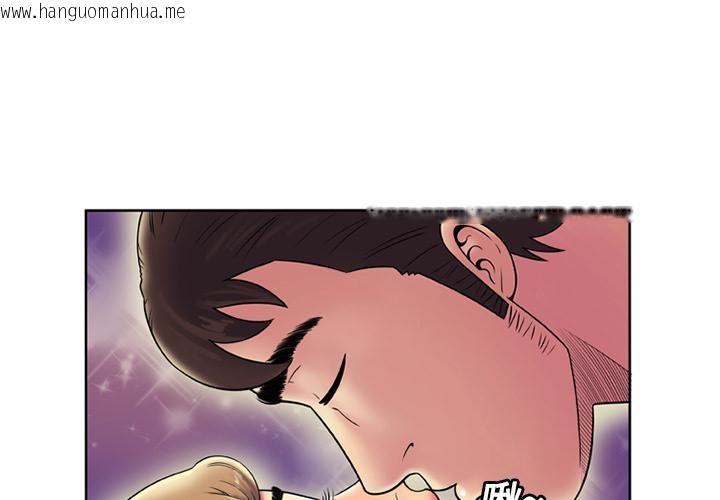 韩国漫画恋上闺蜜的爸爸/恋上朋友的爸爸/爱上闺蜜的爸爸/爱上朋友的爸爸韩漫_恋上闺蜜的爸爸/恋上朋友的爸爸/爱上闺蜜的爸爸/爱上朋友的爸爸-第15话在线免费阅读-韩国漫画-第3张图片