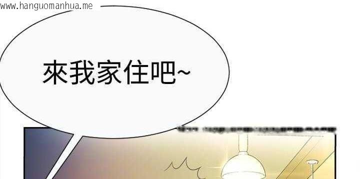 韩国漫画恋上闺蜜的爸爸/恋上朋友的爸爸/爱上闺蜜的爸爸/爱上朋友的爸爸韩漫_恋上闺蜜的爸爸/恋上朋友的爸爸/爱上闺蜜的爸爸/爱上朋友的爸爸-第1话在线免费阅读-韩国漫画-第130张图片