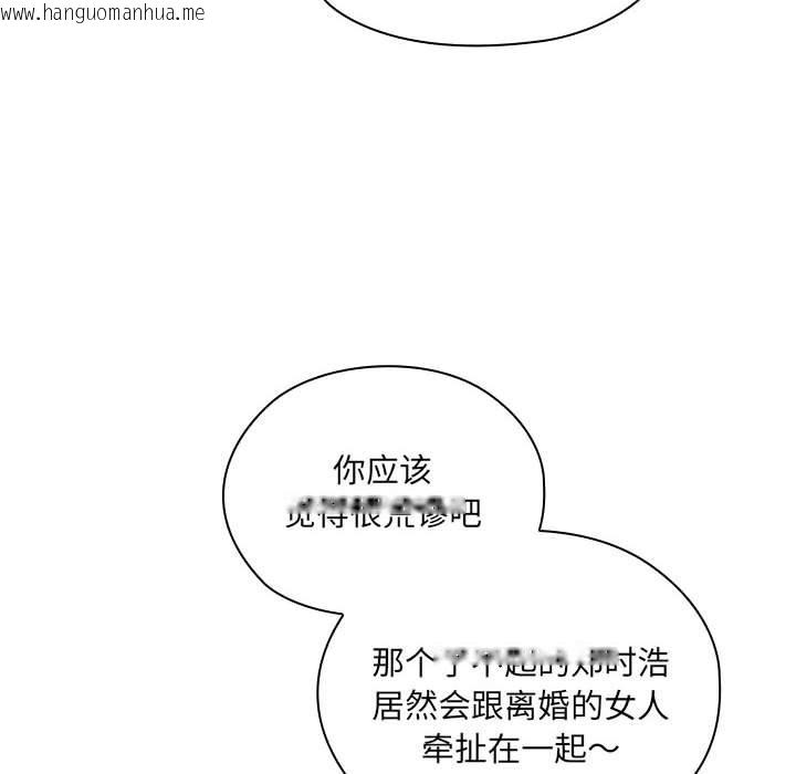 韩国漫画大企业里的小秘密/在大企业当废柴韩漫_大企业里的小秘密/在大企业当废柴-第4话在线免费阅读-韩国漫画-第32张图片