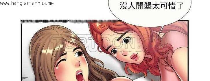 韩国漫画恋上闺蜜的爸爸/恋上朋友的爸爸/爱上闺蜜的爸爸/爱上朋友的爸爸韩漫_恋上闺蜜的爸爸/恋上朋友的爸爸/爱上闺蜜的爸爸/爱上朋友的爸爸-第17话在线免费阅读-韩国漫画-第38张图片