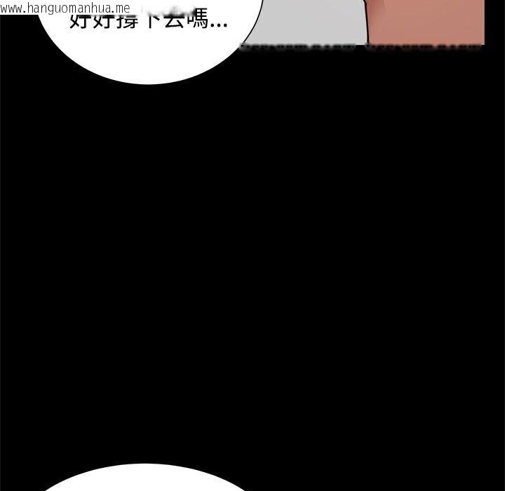 韩国漫画Thrill-Girl/帮派女婿韩漫_Thrill-Girl/帮派女婿-第30话在线免费阅读-韩国漫画-第176张图片