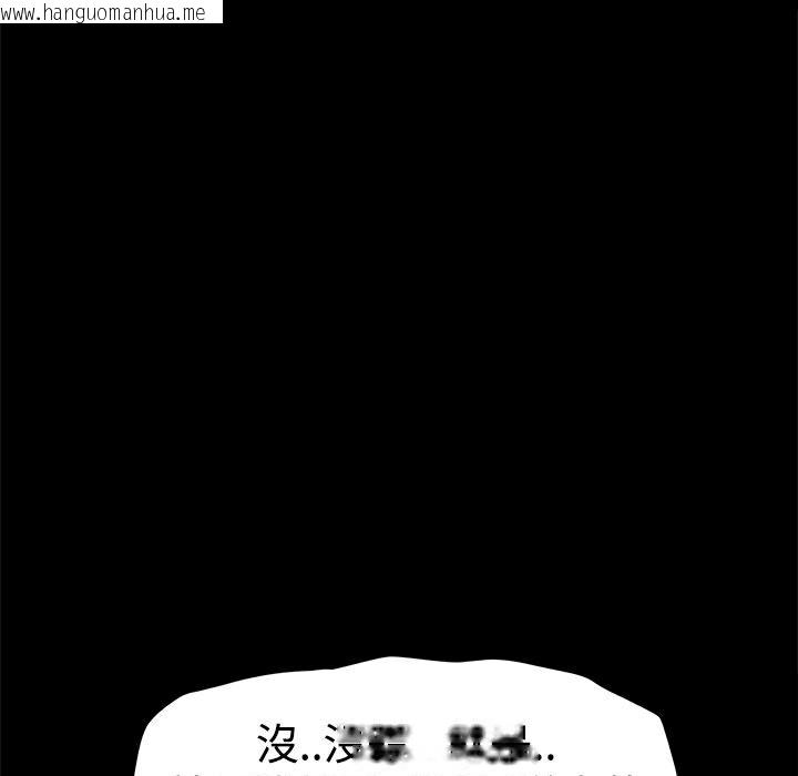 韩国漫画Thrill-Girl/帮派女婿韩漫_Thrill-Girl/帮派女婿-第26话在线免费阅读-韩国漫画-第96张图片