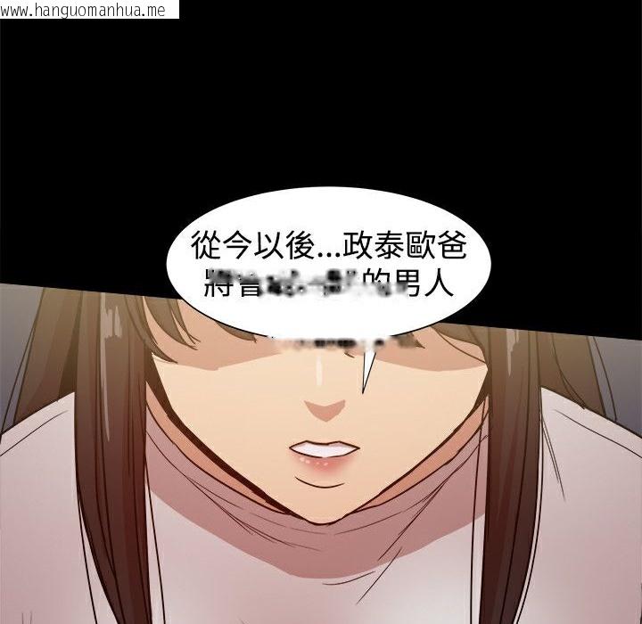 韩国漫画Thrill-Girl/帮派女婿韩漫_Thrill-Girl/帮派女婿-第34话在线免费阅读-韩国漫画-第106张图片