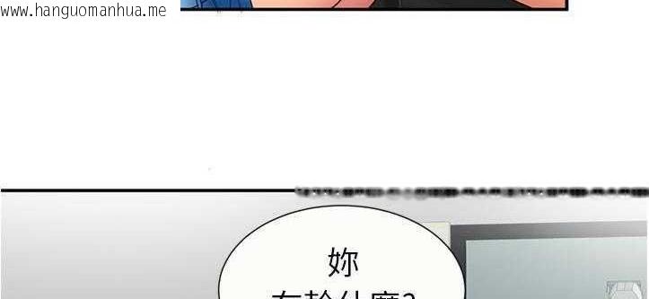 韩国漫画恋上闺蜜的爸爸/恋上朋友的爸爸/爱上闺蜜的爸爸/爱上朋友的爸爸韩漫_恋上闺蜜的爸爸/恋上朋友的爸爸/爱上闺蜜的爸爸/爱上朋友的爸爸-第20话在线免费阅读-韩国漫画-第102张图片