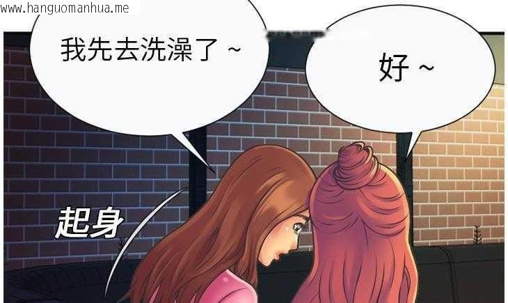 韩国漫画恋上闺蜜的爸爸/恋上朋友的爸爸/爱上闺蜜的爸爸/爱上朋友的爸爸韩漫_恋上闺蜜的爸爸/恋上朋友的爸爸/爱上闺蜜的爸爸/爱上朋友的爸爸-第5话在线免费阅读-韩国漫画-第61张图片