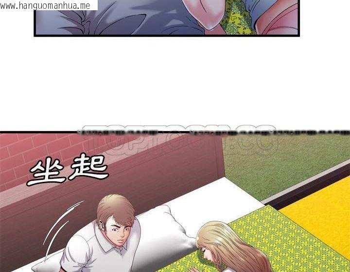 韩国漫画恋上闺蜜的爸爸/恋上朋友的爸爸/爱上闺蜜的爸爸/爱上朋友的爸爸韩漫_恋上闺蜜的爸爸/恋上朋友的爸爸/爱上闺蜜的爸爸/爱上朋友的爸爸-第50话在线免费阅读-韩国漫画-第28张图片