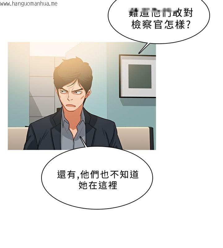 韩国漫画异邦人韩漫_异邦人-第31话在线免费阅读-韩国漫画-第13张图片