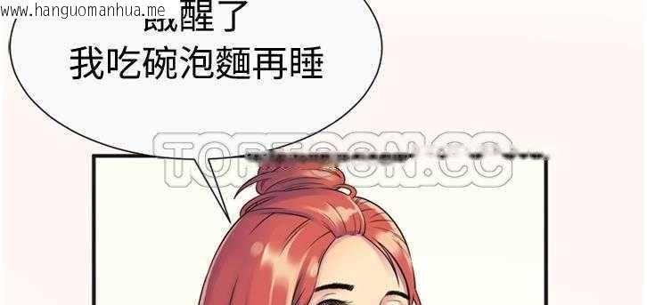 韩国漫画恋上闺蜜的爸爸/恋上朋友的爸爸/爱上闺蜜的爸爸/爱上朋友的爸爸韩漫_恋上闺蜜的爸爸/恋上朋友的爸爸/爱上闺蜜的爸爸/爱上朋友的爸爸-第9话在线免费阅读-韩国漫画-第63张图片