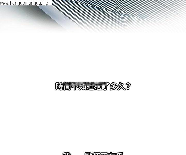 韩国漫画恋上闺蜜的爸爸/恋上朋友的爸爸/爱上闺蜜的爸爸/爱上朋友的爸爸韩漫_恋上闺蜜的爸爸/恋上朋友的爸爸/爱上闺蜜的爸爸/爱上朋友的爸爸-第74话在线免费阅读-韩国漫画-第79张图片