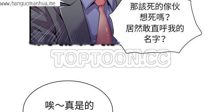 韩国漫画恋上闺蜜的爸爸/恋上朋友的爸爸/爱上闺蜜的爸爸/爱上朋友的爸爸韩漫_恋上闺蜜的爸爸/恋上朋友的爸爸/爱上闺蜜的爸爸/爱上朋友的爸爸-第62话在线免费阅读-韩国漫画-第88张图片