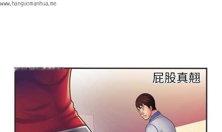 韩国漫画恋上闺蜜的爸爸/恋上朋友的爸爸/爱上闺蜜的爸爸/爱上朋友的爸爸韩漫_恋上闺蜜的爸爸/恋上朋友的爸爸/爱上闺蜜的爸爸/爱上朋友的爸爸-第5话在线免费阅读-韩国漫画-第107张图片