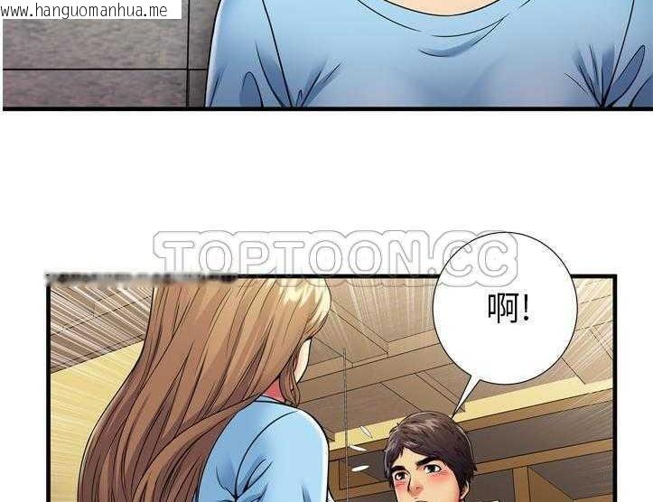 韩国漫画恋上闺蜜的爸爸/恋上朋友的爸爸/爱上闺蜜的爸爸/爱上朋友的爸爸韩漫_恋上闺蜜的爸爸/恋上朋友的爸爸/爱上闺蜜的爸爸/爱上朋友的爸爸-第30话在线免费阅读-韩国漫画-第93张图片