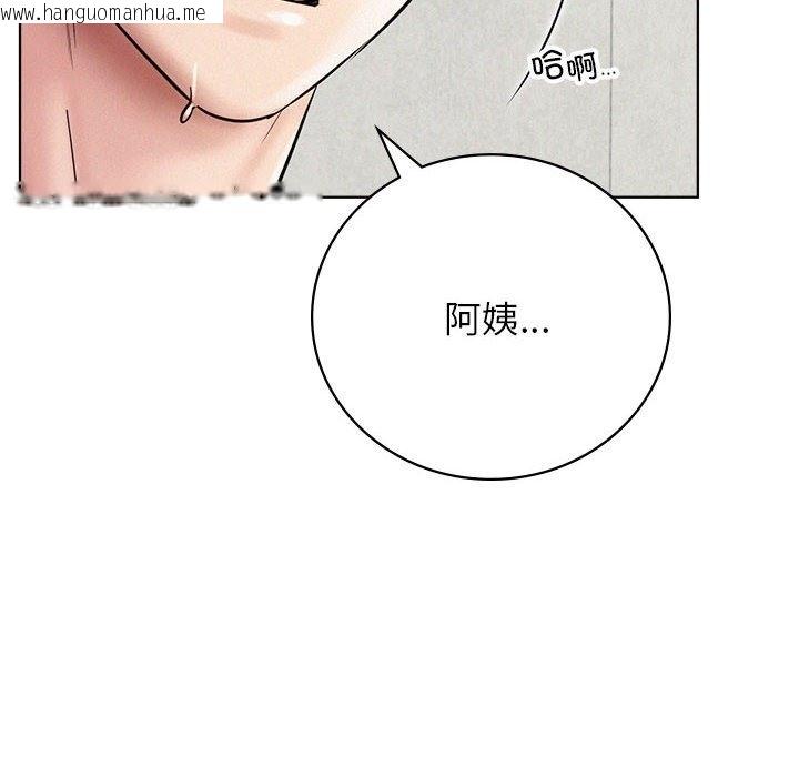 韩国漫画屋檐下的光/当我们住在一起韩漫_屋檐下的光/当我们住在一起-第42话在线免费阅读-韩国漫画-第14张图片