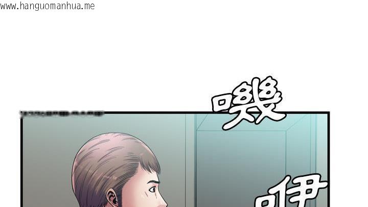 韩国漫画恋上闺蜜的爸爸/恋上朋友的爸爸/爱上闺蜜的爸爸/爱上朋友的爸爸韩漫_恋上闺蜜的爸爸/恋上朋友的爸爸/爱上闺蜜的爸爸/爱上朋友的爸爸-第58话在线免费阅读-韩国漫画-第149张图片