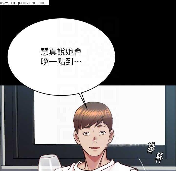 韩国漫画小裤裤笔记韩漫_小裤裤笔记-第199话-你靠笔记嚣张的日子就到今天了在线免费阅读-韩国漫画-第121张图片