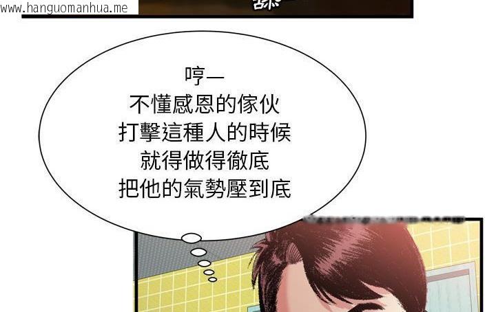 韩国漫画恋上闺蜜的爸爸/恋上朋友的爸爸/爱上闺蜜的爸爸/爱上朋友的爸爸韩漫_恋上闺蜜的爸爸/恋上朋友的爸爸/爱上闺蜜的爸爸/爱上朋友的爸爸-第61话在线免费阅读-韩国漫画-第67张图片