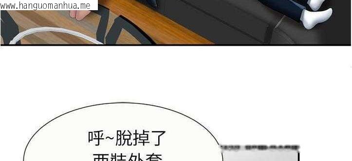 韩国漫画恋上闺蜜的爸爸/恋上朋友的爸爸/爱上闺蜜的爸爸/爱上朋友的爸爸韩漫_恋上闺蜜的爸爸/恋上朋友的爸爸/爱上闺蜜的爸爸/爱上朋友的爸爸-第20话在线免费阅读-韩国漫画-第95张图片