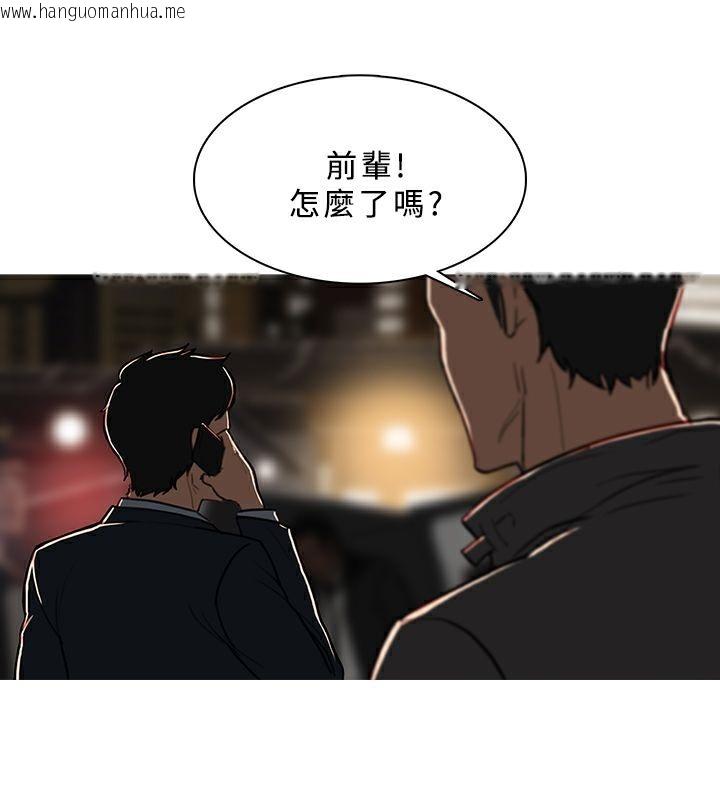 韩国漫画异邦人韩漫_异邦人-第50话在线免费阅读-韩国漫画-第45张图片