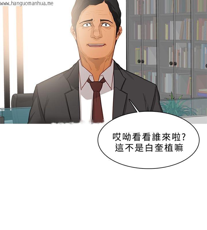 韩国漫画异邦人韩漫_异邦人-第38话在线免费阅读-韩国漫画-第19张图片