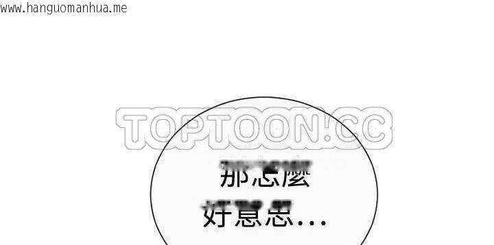 韩国漫画恋上闺蜜的爸爸/恋上朋友的爸爸/爱上闺蜜的爸爸/爱上朋友的爸爸韩漫_恋上闺蜜的爸爸/恋上朋友的爸爸/爱上闺蜜的爸爸/爱上朋友的爸爸-第1话在线免费阅读-韩国漫画-第133张图片